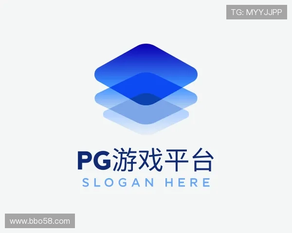 介绍PG游戏平台